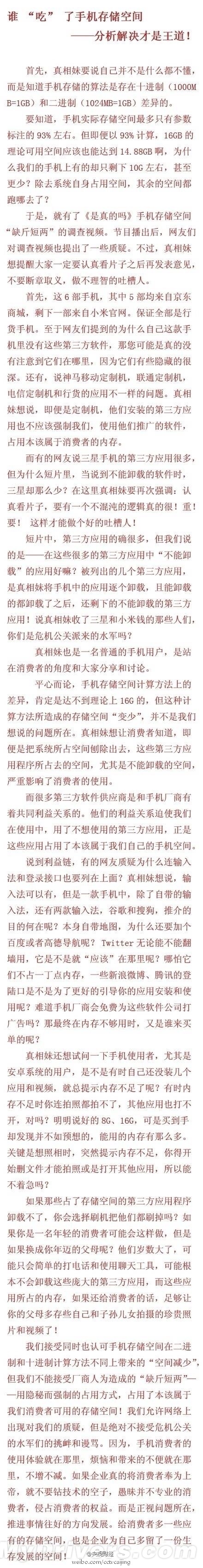 ںֻ洢ô