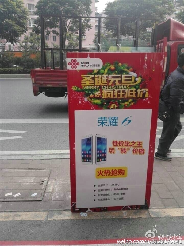 ��ͨ����&ldquo;��ҫ6&rdquo;����Ϊ�Ѿ�������
