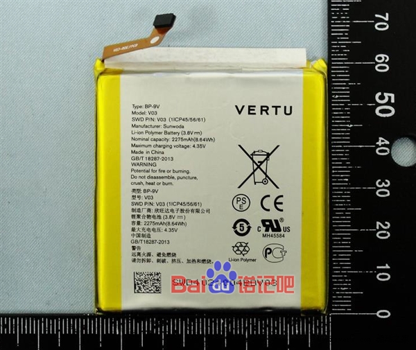 Vertu���콢����գ����Android����7��Ԫ