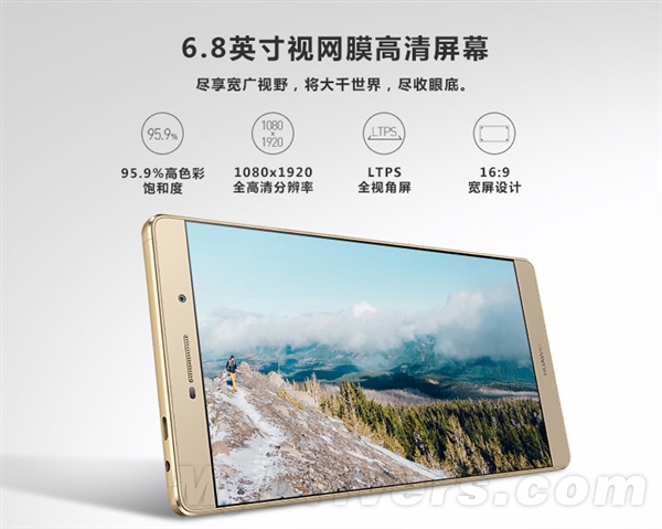 ��Ϊ�߶��콢P8 Max�������ۼ۲����ˣ�