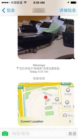 iOS 8���԰�����飺Bug�ܶ�