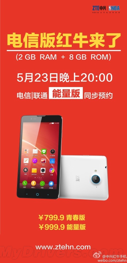 ���˺�ţV5���Ű����ˣ�����2GB/999Ԫ