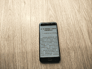 2vivo x play6.gif