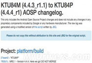 Googleųİ׿4.4.4Щʲô