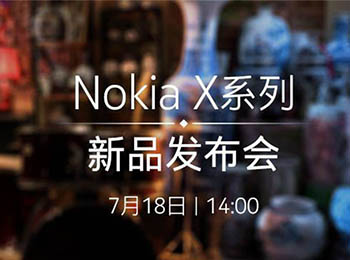 ǧԪгذƷ Nokia X5Լ۱ȱ