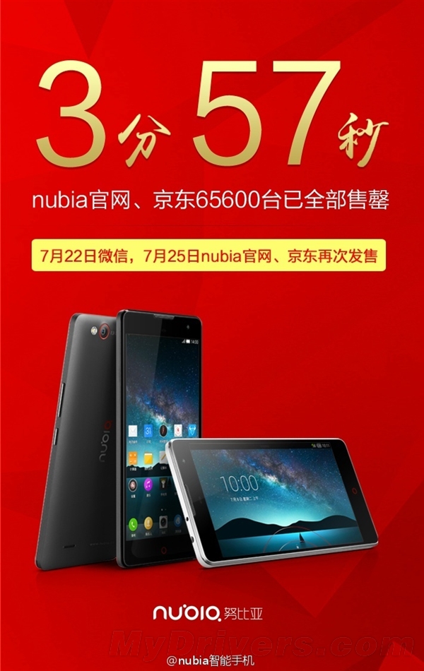 ��θ��죡6���̨��&ldquo;������&rdquo;���ֻ�3��57������