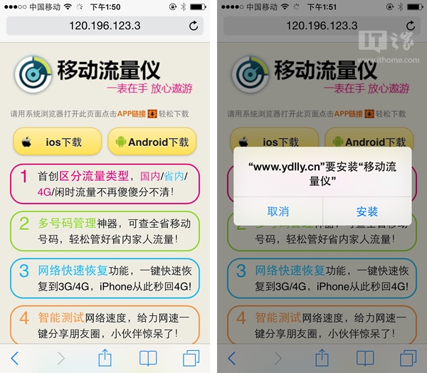 �̳̣���ͨ��iPhone 5�ƽ����3G����