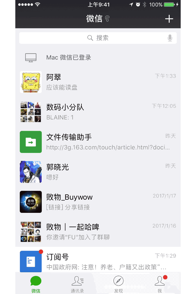 3D Touch没啥用?是你根本不会玩!不信请看