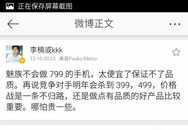 799飡»Ϊɶȴɾ