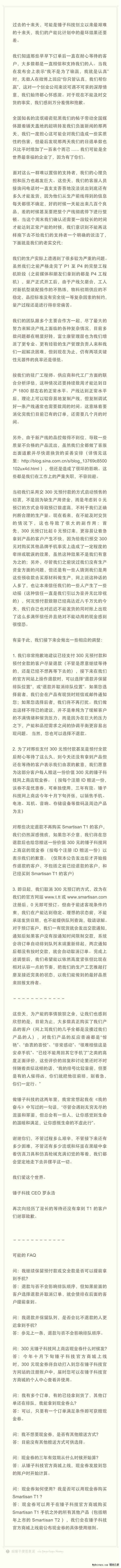 �����ֻ��󱯾磺�����ڲ�����Ȼ��Ǻ