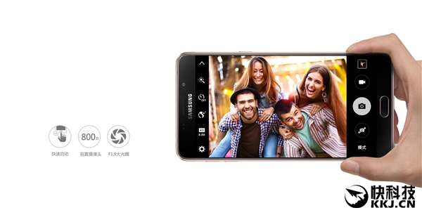 3199Ԫ�����ǽ����콢Galaxy A9��������ɱ����810