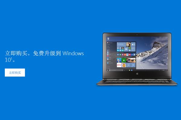 Win10���Ӱ��ۼ�888Ԫ ���û����������