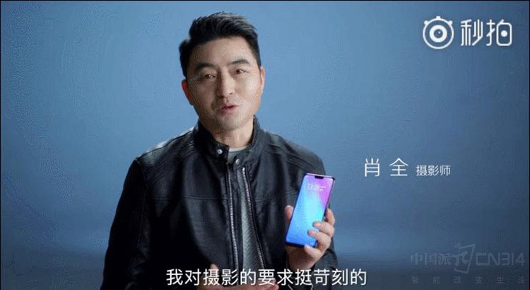 全民体验vivo X21:一次圈粉六位明星大咖