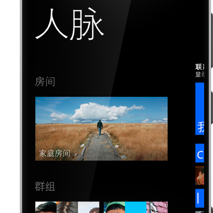 WP8.1��ʽ����ˣ�΢���й��ٷ�ҳ�����