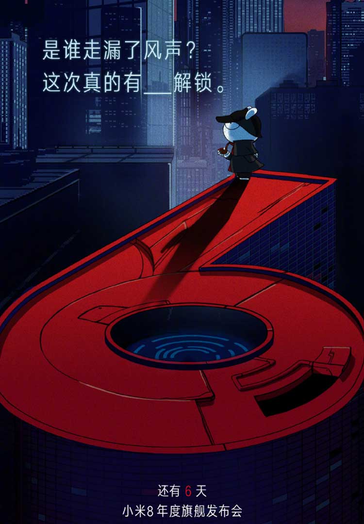 5月26日小米8手机发布倒数第5天,小米官微直接发问如何练成一部拍照最好的手机?,可以推测小米手机将在拍照上面的配置比现有的小米MIX 2S还要出色。在文字中暗示要做最好拍照的同时,还在海报中可以提现一些相机信息,竖排双色布局从海报中一览无余,拍人更美则强调这款手机在自拍水准上亮点多,效果更好。