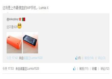 WP8.1 Lumia Xع  ˵WP