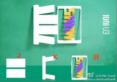 һ2K콢IUNI U3 ѱʾû˼