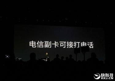 奔走相告,魅族发布首款全网通手机,6模18频