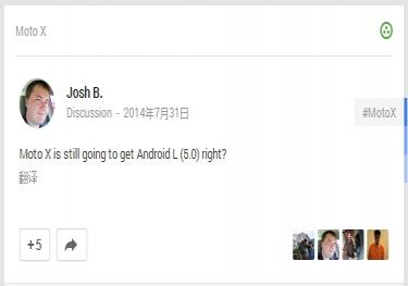 ׶ Moto XȷAndroid L