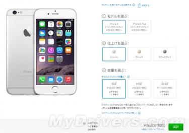 ձiPhone 6Ǽ ʹ