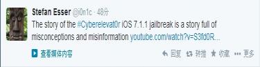 iOS 7.1.1Խ ڴ