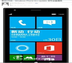 Windows Phone 8.1 Updateµ׼
