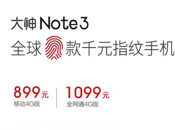 Ҵҵ Note3ƷĿ