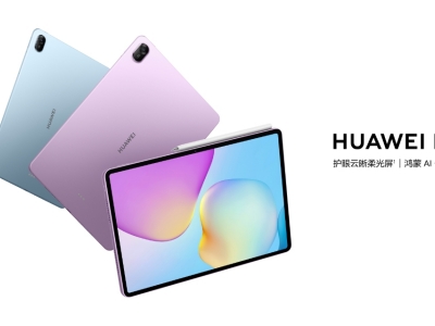 �����۵�ѧϰƽ�� �»�ΪMatePad 11.5����