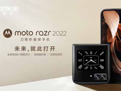 moto razr 2022ӹߣͬʵ