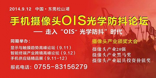 shexiangtou.gif