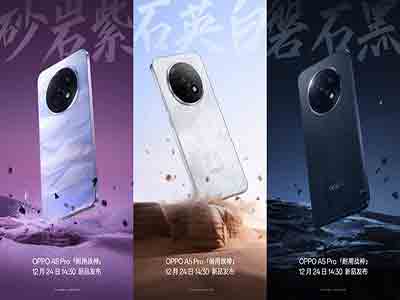 OPPO A5 Pro1224շ    