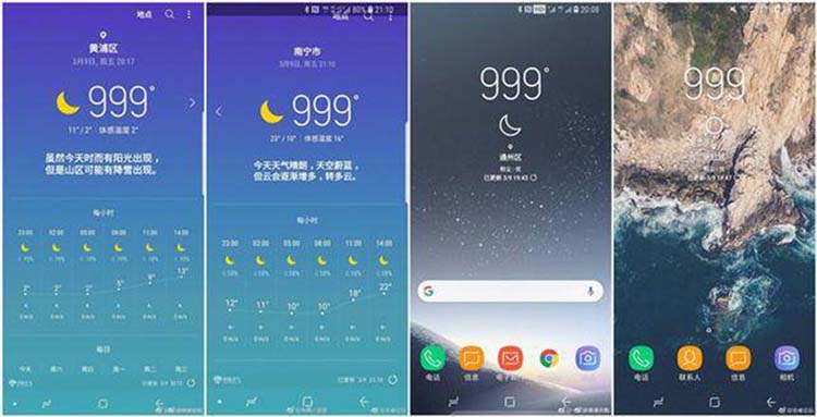 ������ϵ�˷���Ƭ ����S9����BUG�̵�