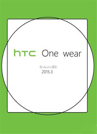 HTC ·ƳֱOne Wear