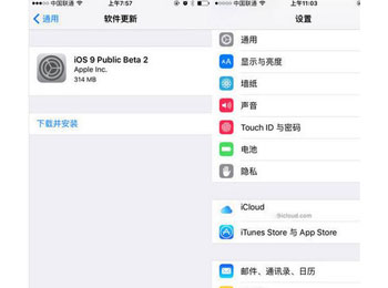 iOS 92淢 ׷Ͽ