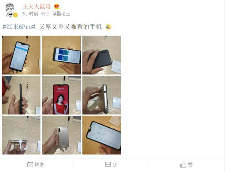 6Pro Լ۱Ⱥֵ̫մ