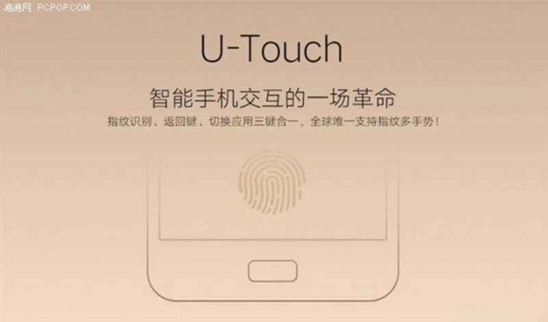 U-Touch.jpg