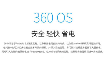 ʡ磿360 OSԴЦ