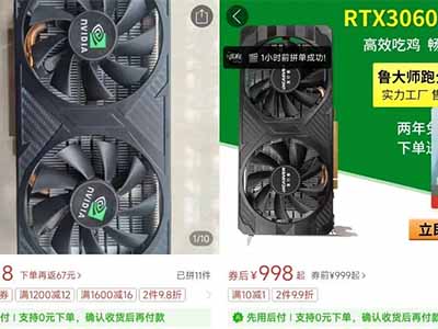 900ȫRTX3060ħĿ