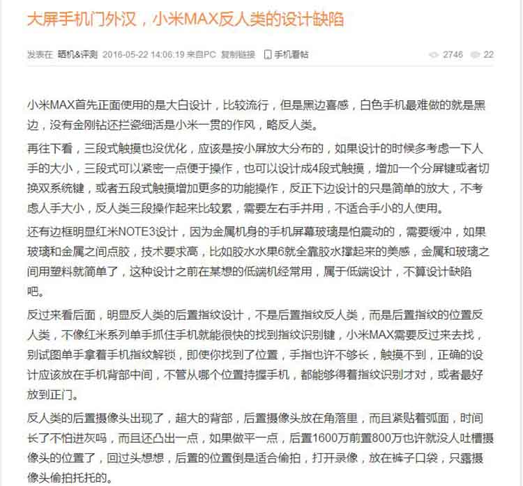 С������볬��Ϊ�� ����Щë�������˵