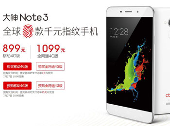 ·Note3ʽ