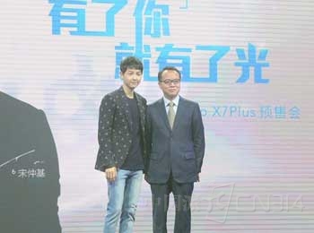 vivo X7Plus2798Ԫ ٻȫ