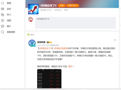 �洢оƬ�ɼ۱���   �ֻ�����Ц��������