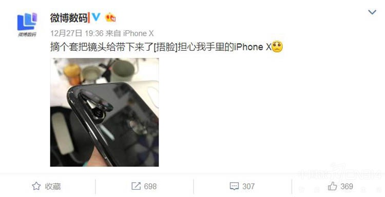���׻���Σ�գ������iPhone X���ֵ�� 