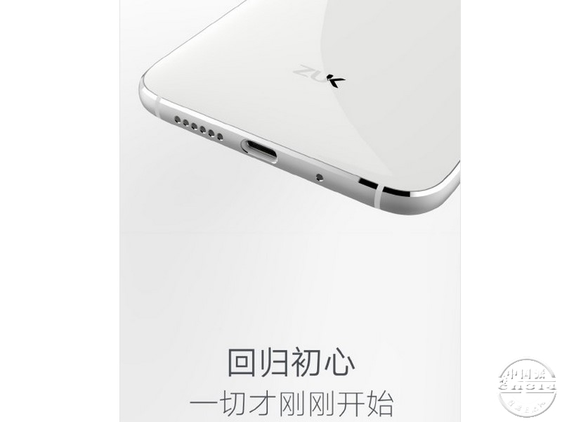 ZUK Z1