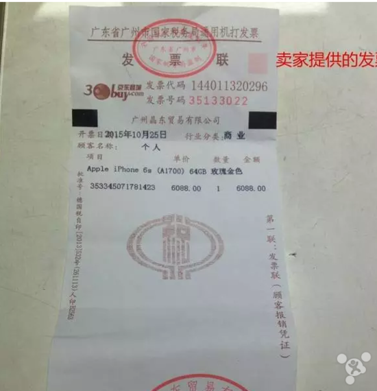 õ���iPhone 6S��iPhone 6�ĵ�...