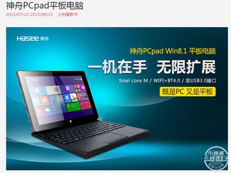 ����PCpad�ڳ�.jpg