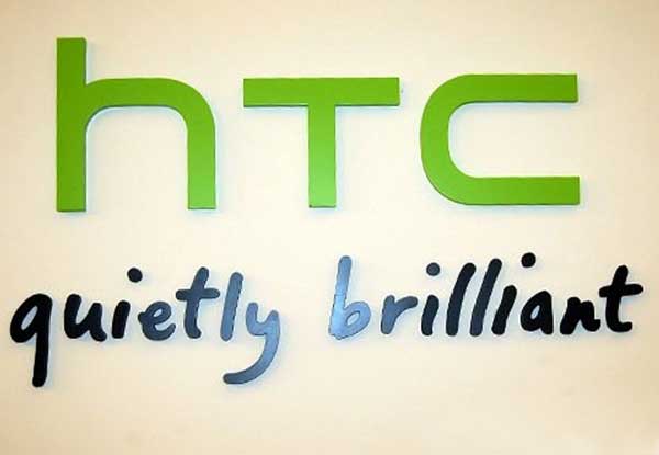 HTC.jpg