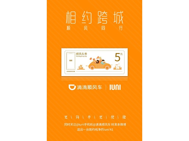 滴滴.jpg