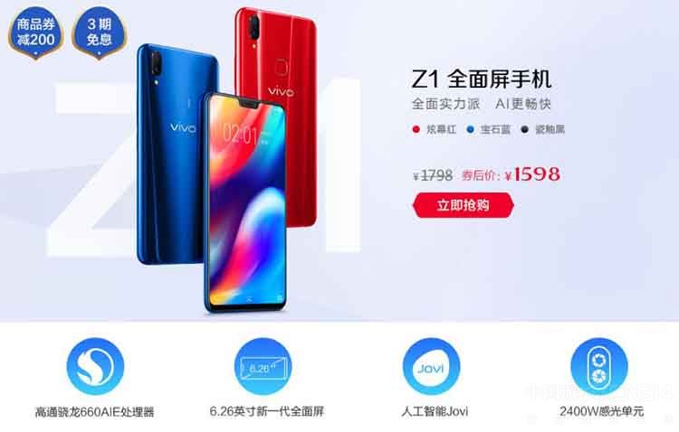 vivo 618�Ż�һ�Ŀ��꣬��һ���治�ܴ���