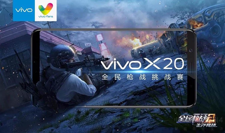 Ϊ��ˬ�Լ� vivo�͡�ȫ��ǹս 2��������